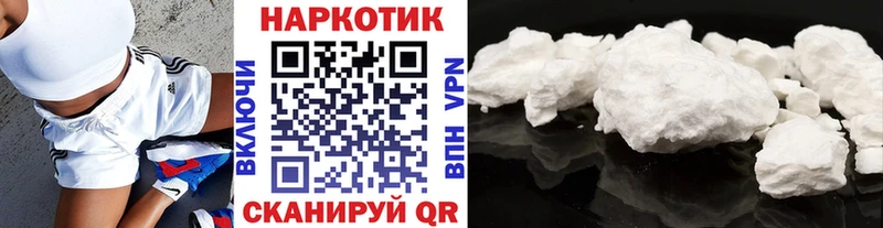 Наркошоп купить Кокаин  Alpha-PVP  ГАШИШ  Мефедрон  Лабинск