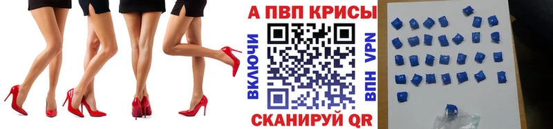 A PVP крисы CK  Купить  Лабинск 