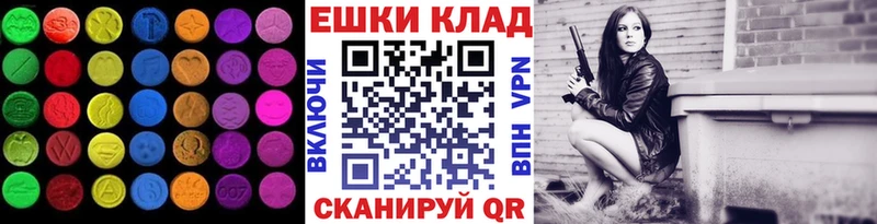ЭКСТАЗИ Дубай  Купить  Лабинск 