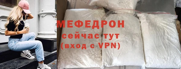 первитин Бронницы