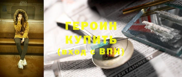первитин Бронницы