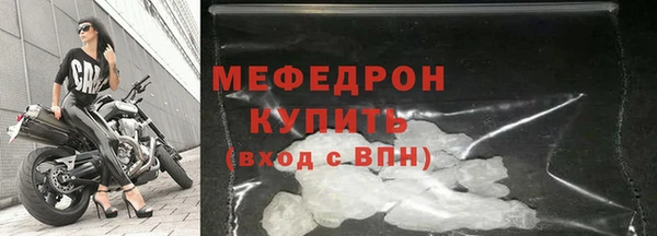 дживик Бугульма