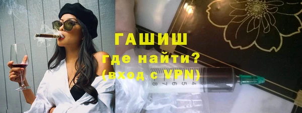 первитин Бронницы