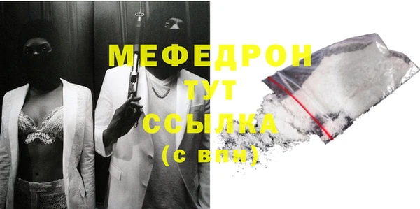 первитин Бронницы