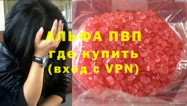первитин Бронницы