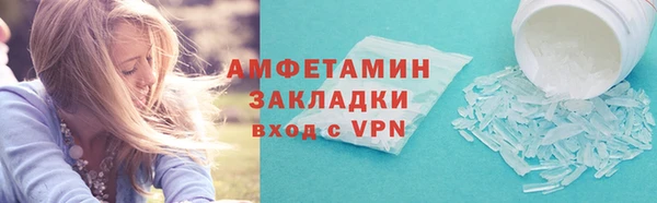 первитин Бронницы