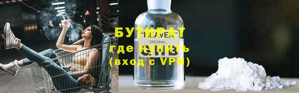 первитин Бронницы