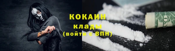дживик Бугульма