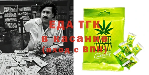 дживик Бугульма