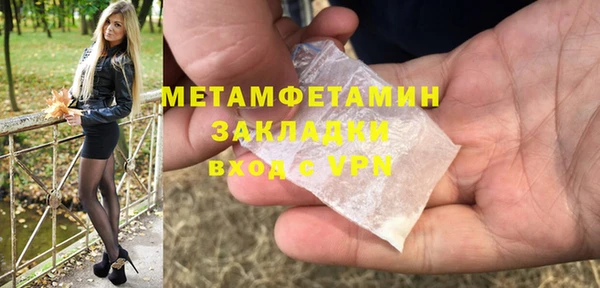 дживик Бугульма