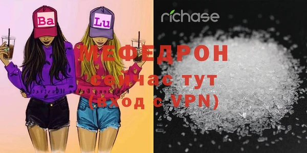 первитин Бронницы