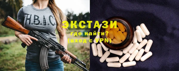 дживик Бугульма