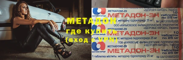 дживик Бугульма