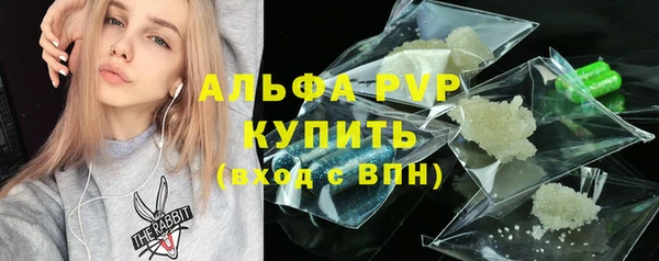 первитин Бронницы