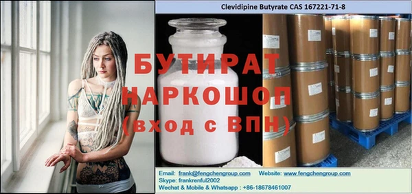 a pvp Бородино