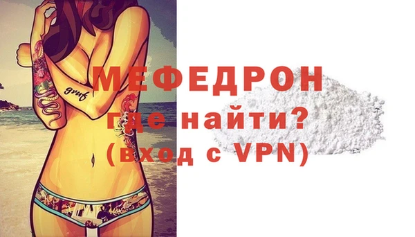 первитин Бронницы
