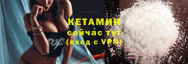 первитин Бронницы