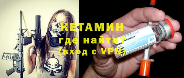 первитин Бронницы