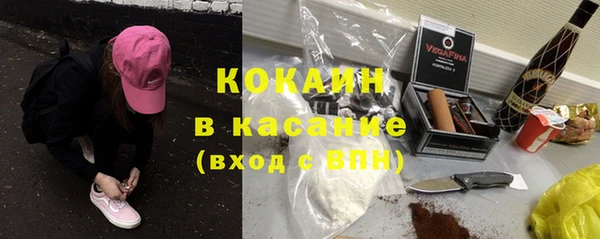 первитин Бронницы