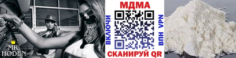 Купить  Лабинск  MDMA Molly 