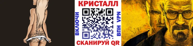 Купить где  Лабинск  МЕТАМФЕТАМИН Декстрометамфетамин 99.9% 