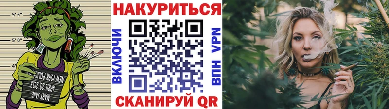 Канабис Bruce Banner  Купить  Лабинск 